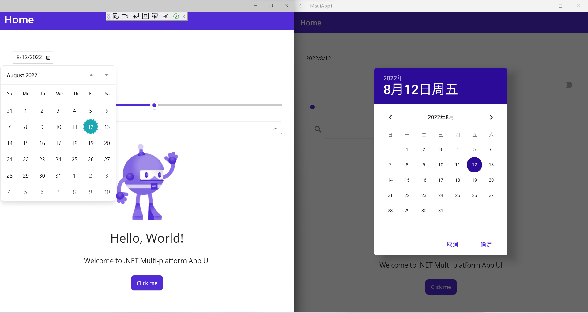 MAUI WinUI 和 Android 日期选择控件对比